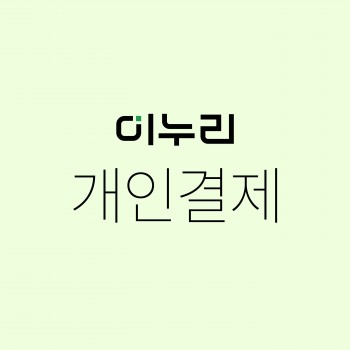 배터리 외